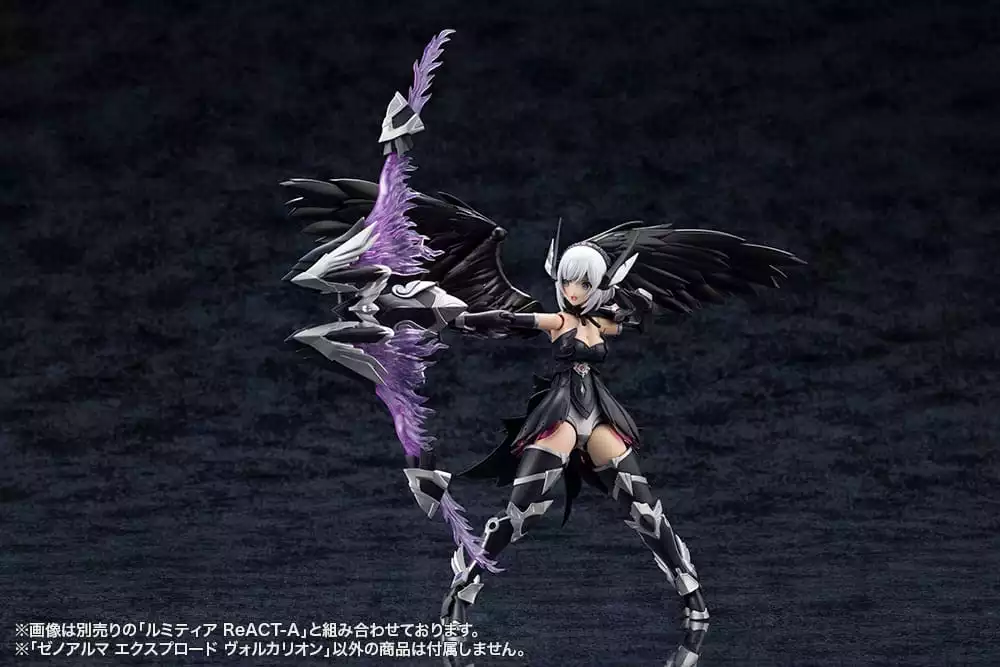 arcanadea-plastic-model-kit-4934054076017-1765706306-13