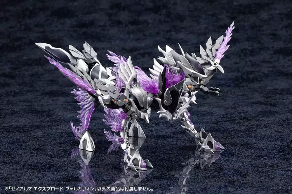 arcanadea-plastic-model-kit-4934054076017-1765706308-15