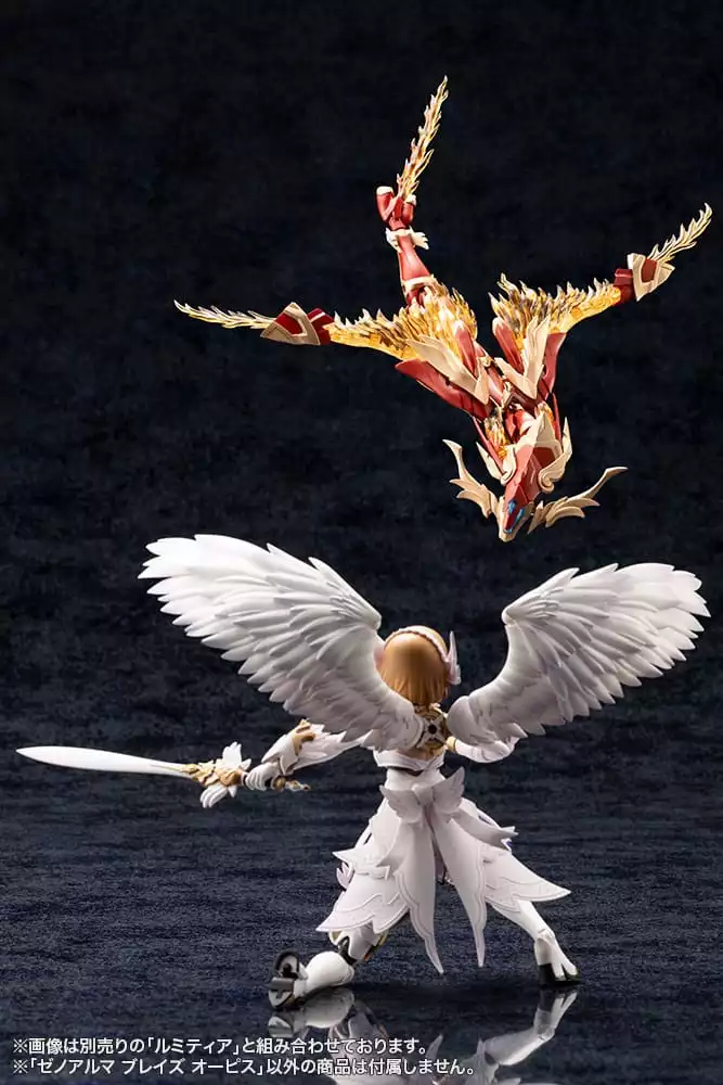 arcanadea-plastic-model-kit-xenoalma-blaze-ophis-26-cm-1765706275-4