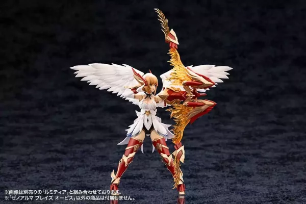 arcanadea-plastic-model-kit-xenoalma-blaze-ophis-26-cm-1765706277-6 arcanadea-plastic-model-kit-xenoalma-blaze-ophis-26-cm-1765706277-6