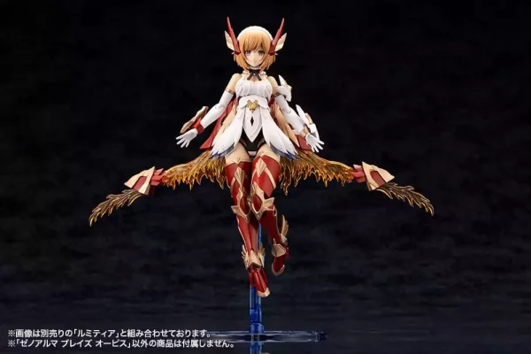 arcanadea-plastic-model-kit-xenoalma-blaze-ophis-26-cm-1765706280-10 arcanadea-plastic-model-kit-xenoalma-blaze-ophis-26-cm-1765706280-10