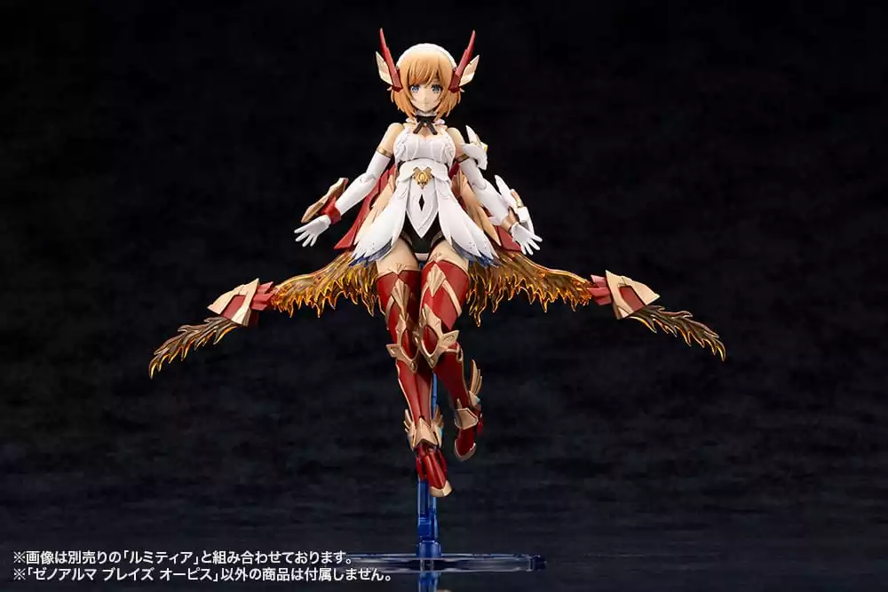arcanadea-plastic-model-kit-xenoalma-blaze-ophis-26-cm-1765706280-10