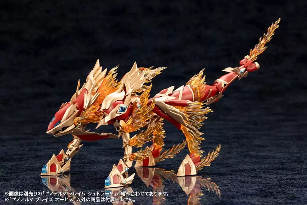 arcanadea-plastic-model-kit-xenoalma-blaze-ophis-26-cm-1765706281-11