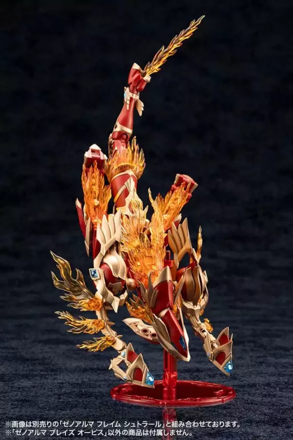 arcanadea-plastic-model-kit-xenoalma-blaze-ophis-26-cm-1765706284-14 arcanadea-plastic-model-kit-xenoalma-blaze-ophis-26-cm-1765706284-14