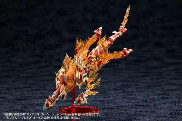 arcanadea-plastic-model-kit-xenoalma-blaze-ophis-26-cm-1765706285-15 arcanadea-plastic-model-kit-xenoalma-blaze-ophis-26-cm-1765706285-15