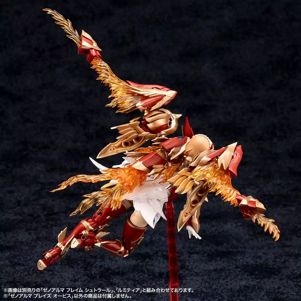 arcanadea-plastic-model-kit-xenoalma-blaze-ophis-26-cm-1765706287-18