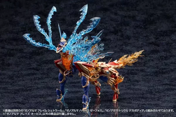 arcanadea-plastic-model-kit-xenoalma-blaze-ophis-26-cm-1765706288-19 arcanadea-plastic-model-kit-xenoalma-blaze-ophis-26-cm-1765706288-19