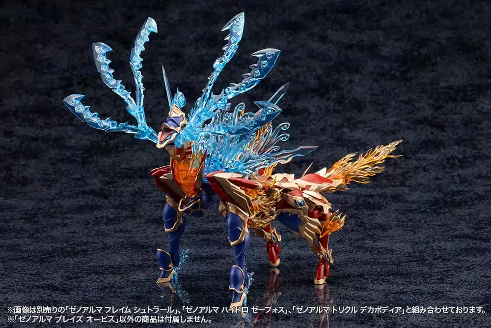 arcanadea-plastic-model-kit-xenoalma-blaze-ophis-26-cm-1765706288-19