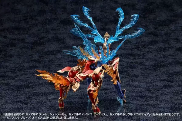 arcanadea-plastic-model-kit-xenoalma-blaze-ophis-26-cm-1765706289-20 arcanadea-plastic-model-kit-xenoalma-blaze-ophis-26-cm-1765706289-20