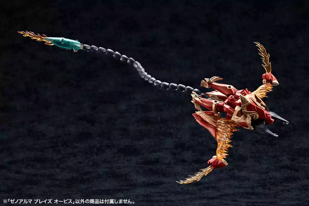 arcanadea-plastic-model-kit-xenoalma-blaze-ophis-26-cm-1765706293-25