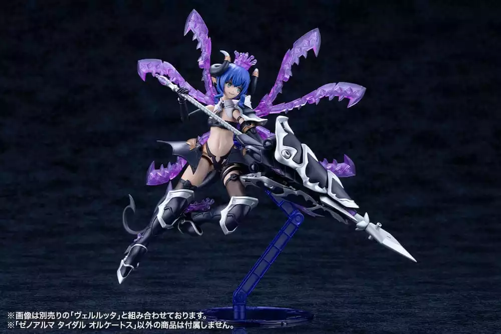 arcanadea-plastic-model-kit-xenoalma-tidal-orketos-35-cm-1765706322-9