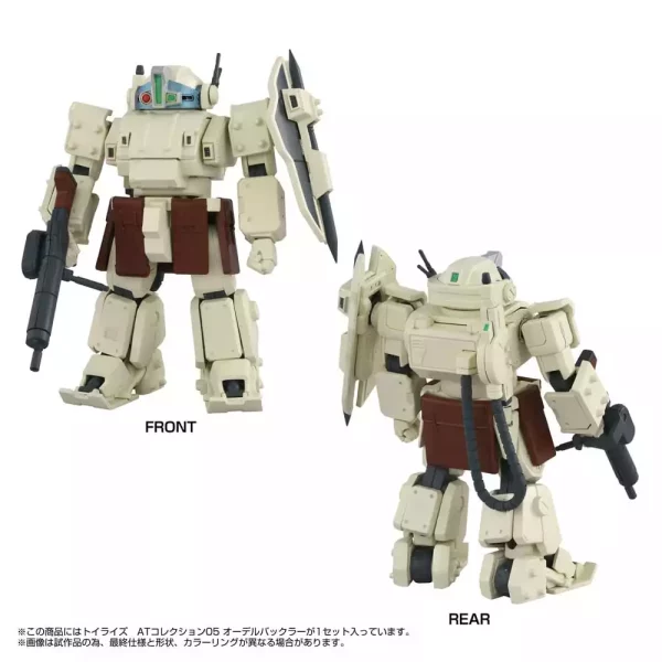 armored-trooper-votoms-toyrise-action-figure-1-48-at-collection-05-odel-buckler-10-cm-1765726061-7 armored-trooper-votoms-toyrise-action-figure-1-48-at-collection-05-odel-buckler-10-cm-1765726061-7