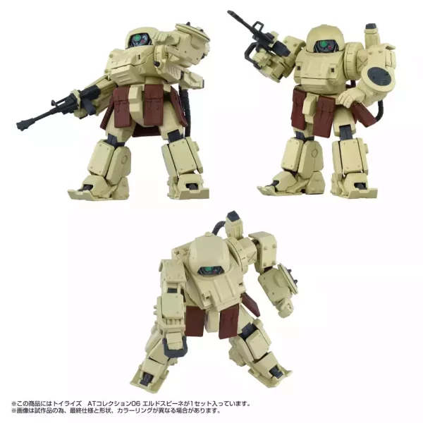 armored-trooper-votoms-toyrise-action-figure-1-48-at-collection-06-erdspinne-10-cm-1765726065-3 armored-trooper-votoms-toyrise-action-figure-1-48-at-collection-06-erdspinne-10-cm-1765726065-3