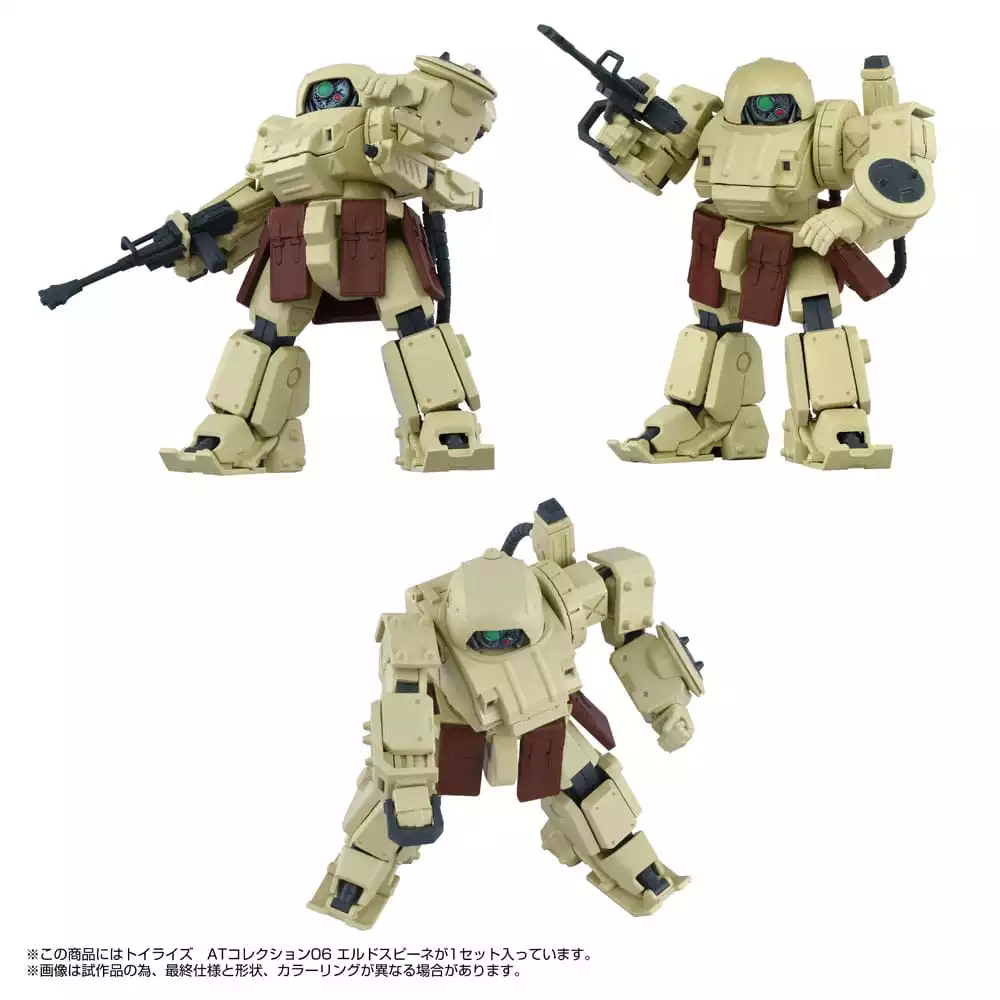 armored-trooper-votoms-toyrise-action-figure-1-48-at-collection-06-erdspinne-10-cm-1765726065-3