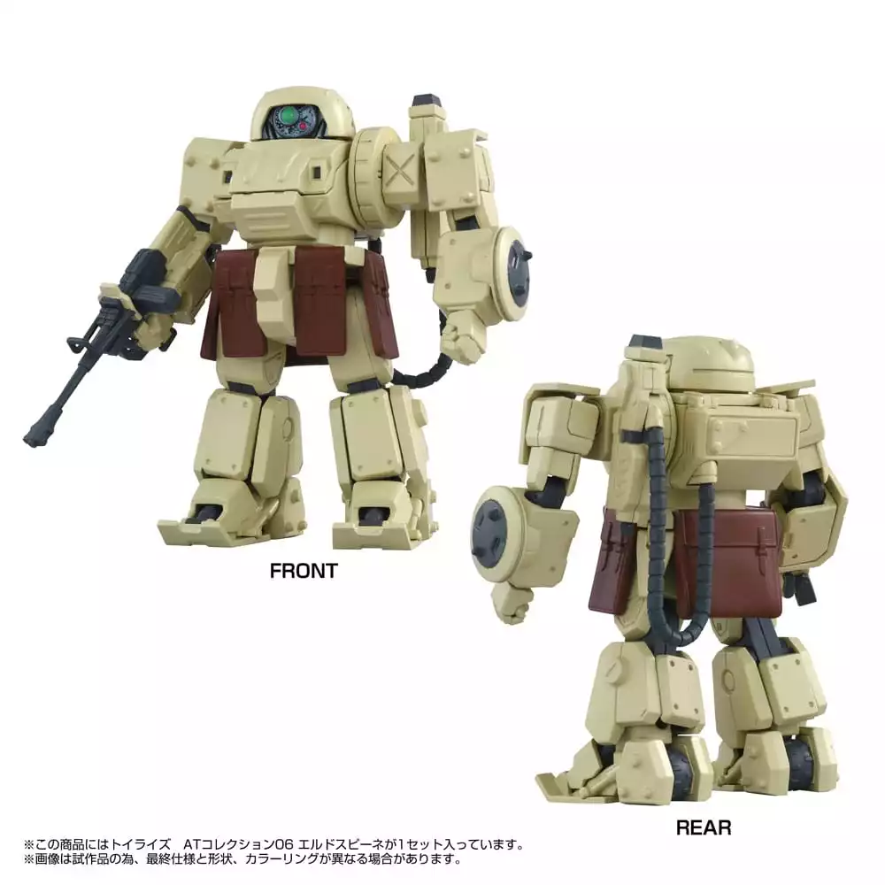 armored-trooper-votoms-toyrise-action-figure-1-48-at-collection-06-erdspinne-10-cm-1765726067-6