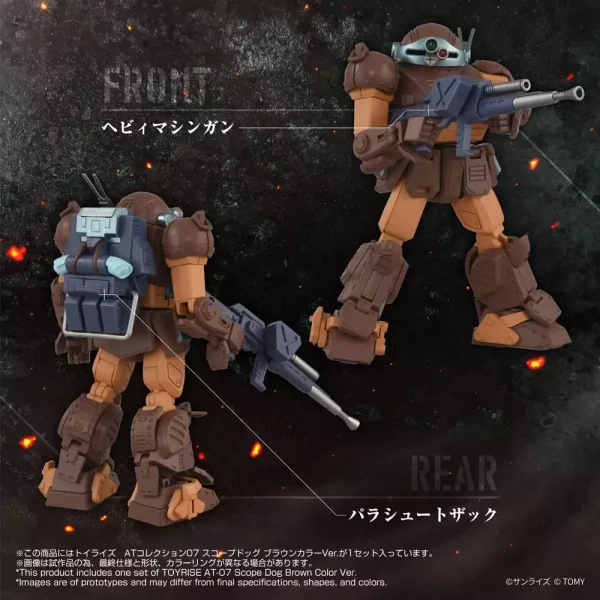 armored-trooper-votoms-toyrise-action-figure-1-48-at-collection-07-scope-dog-brown-color-ver-9-cm-1765726036-7 armored-trooper-votoms-toyrise-action-figure-1-48-at-collection-07-scope-dog-brown-color-ver-9-cm-1765726036-7