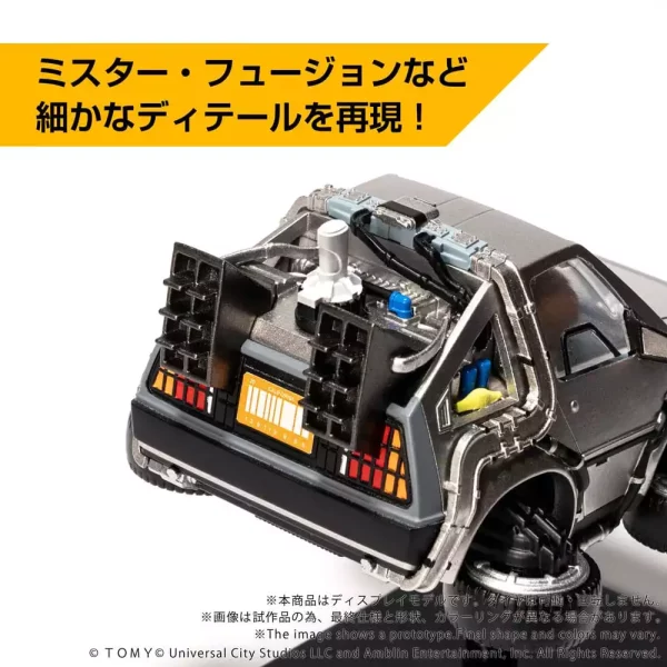 back-to-the-future-part-ii-q-village-vehicle-with-mini-figures-time-machine-part-2-1765726050-3 back-to-the-future-part-ii-q-village-vehicle-with-mini-figures-time-machine-part-2-1765726050-3