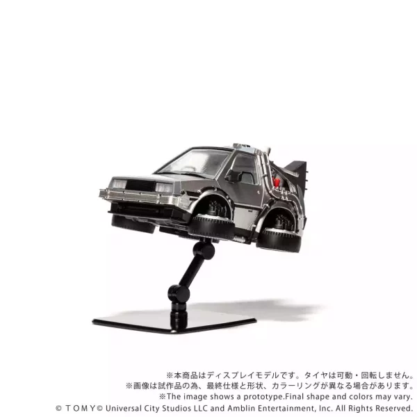back-to-the-future-part-ii-q-village-vehicle-with-mini-figures-time-machine-part-2-1765726053-7 back-to-the-future-part-ii-q-village-vehicle-with-mini-figures-time-machine-part-2-1765726053-7