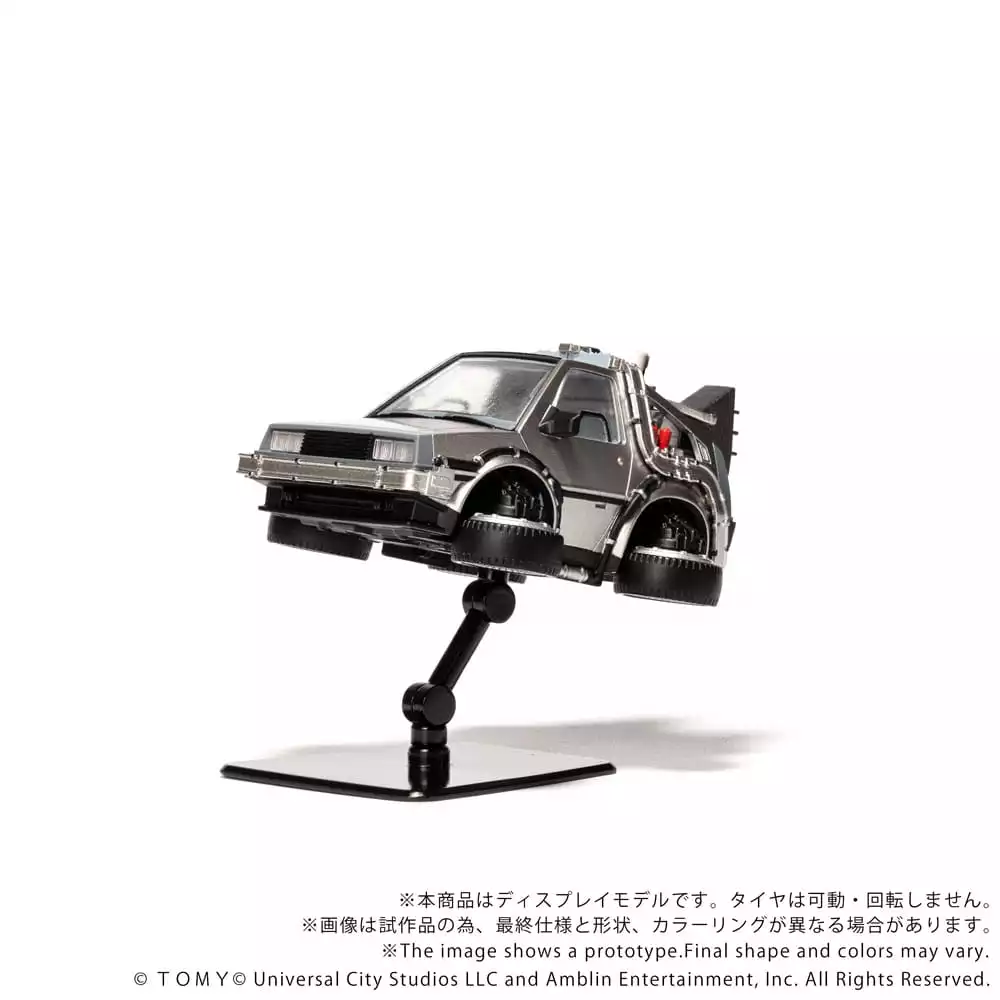 back-to-the-future-part-ii-q-village-vehicle-with-mini-figures-time-machine-part-2-1765726053-7