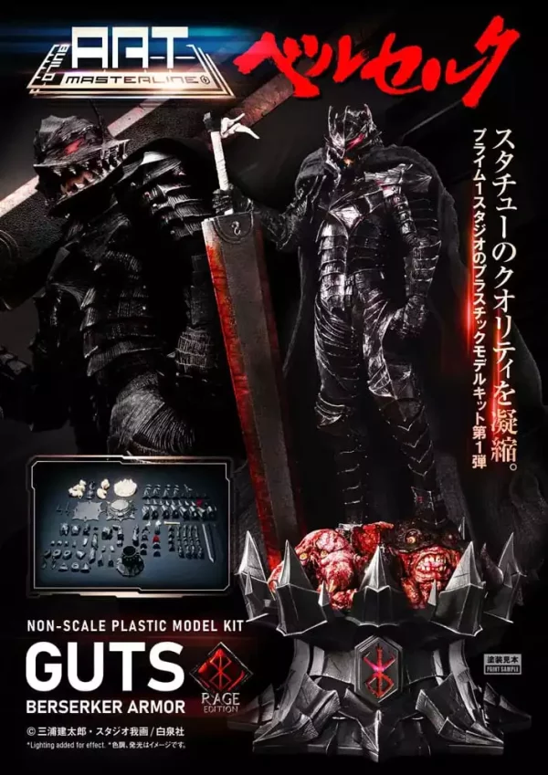 berserk-plastic-build-art-masterline-model-kit-guts-berserker-armor-rage-30-cm-1765715594-2 berserk-plastic-build-art-masterline-model-kit-guts-berserker-armor-rage-30-cm-1765715594-2