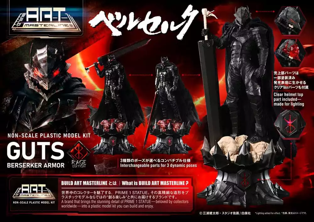 berserk-plastic-build-art-masterline-model-kit-guts-berserker-armor-rage-30-cm-1765715596-4
