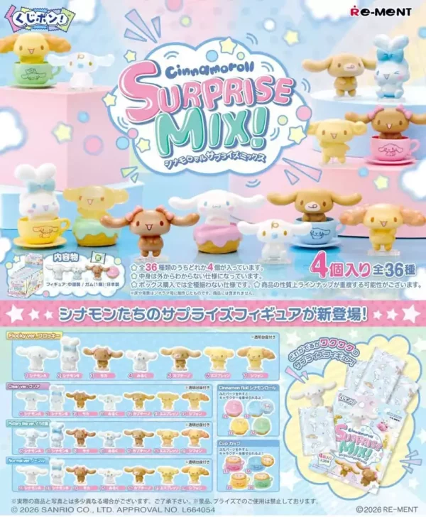 cinnamoroll-surprise-mix-display-8-1765833069-1 cinnamoroll-surprise-mix-display-8-1765833069-1