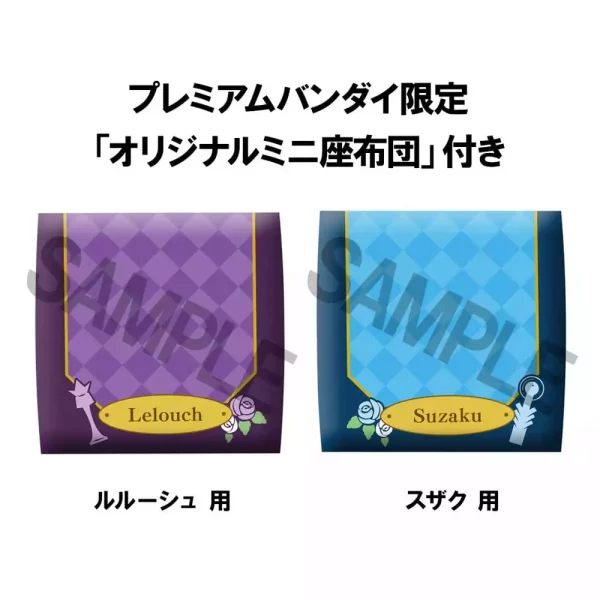 code-geass-lelouch-of-the-rebellion-look-up-pvc-statues-lelouch-lamperouge-suzaku-kururugi-set-with-gift-11-cm-1765712544-2