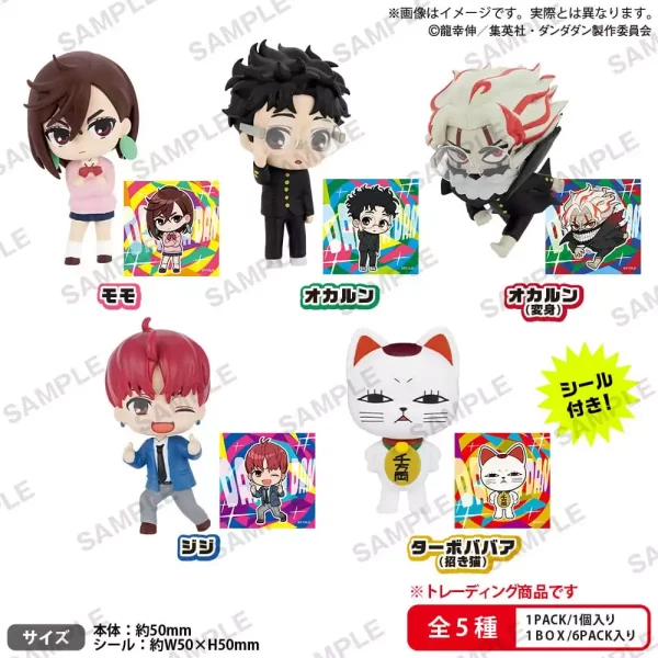 dandadan-pvc-figures-blind-box-6-pack-rich-box-ver-5-cm-1765673645-0 dandadan-pvc-figures-blind-box-6-pack-rich-box-ver-5-cm-1765673645-0