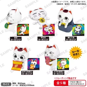 Dandadan: Set Box Blind Box 6 Figure PVC Turbo Granny (Maneki-Neko) 5 cm