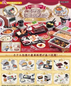 Display 8 Mini Figure Blind Box – Buffet Deluxe