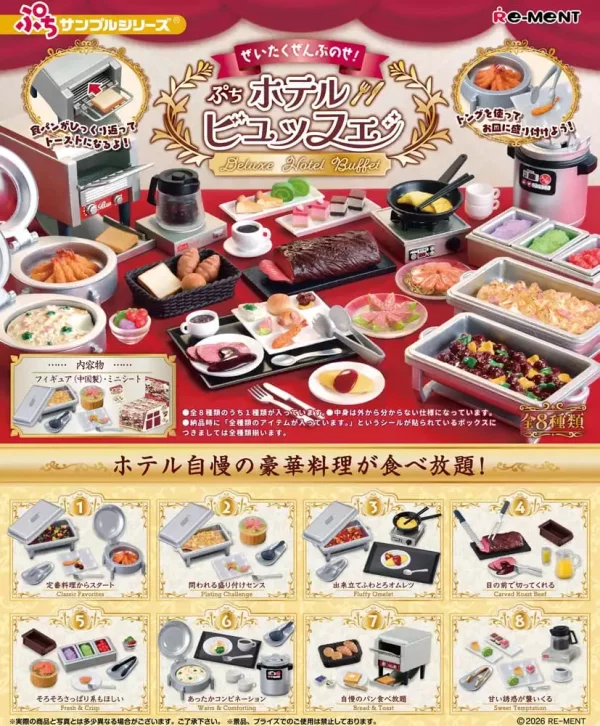 deluxe-hotel-buffet-mini-figures-blind-box-display-8-1765722006-0 deluxe-hotel-buffet-mini-figures-blind-box-display-8-1765722006-0
