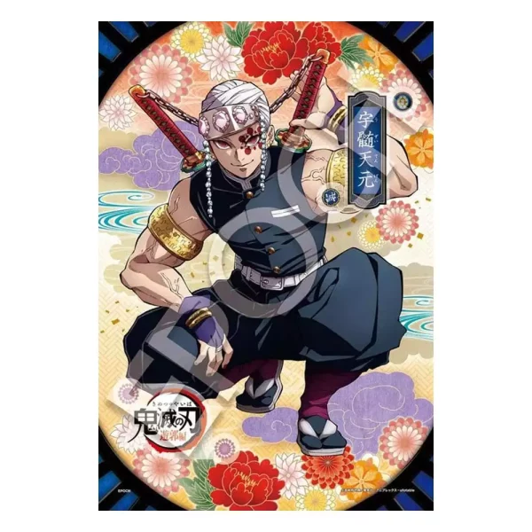 demon-slayer-kimetsu-no-yaiba-300-piece-puzzle-vol-6-1765674631-0