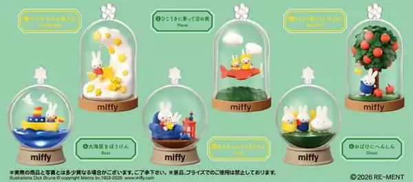 dick-bruna-mini-figures-miffy-terrarium-collection-display-6-1765833072-0 dick-bruna-mini-figures-miffy-terrarium-collection-display-6-1765833072-0