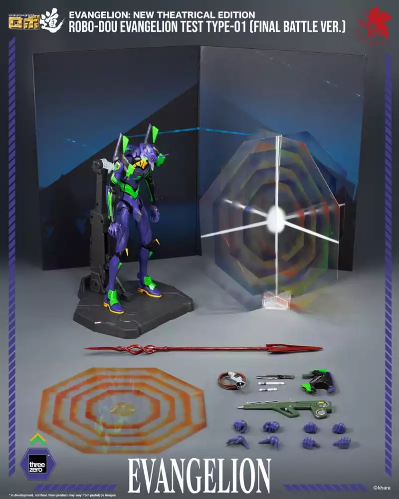 evangelion-new-theatrical-edition-robo-dou-action-figure-evangelion-test-type-01-final-battle-version-25-cm-1765671364-1