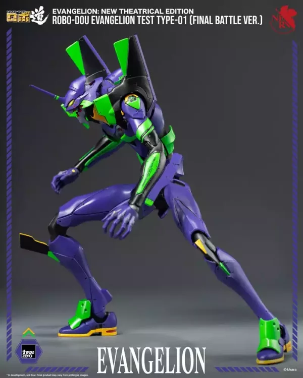evangelion-new-theatrical-edition-robo-dou-action-figure-evangelion-test-type-01-final-battle-version-25-cm-1765671365-3 evangelion-new-theatrical-edition-robo-dou-action-figure-evangelion-test-type-01-final-battle-version-25-cm-1765671365-3