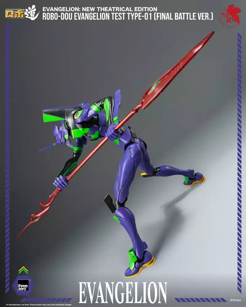 evangelion-new-theatrical-edition-robo-dou-action-figure-evangelion-test-type-01-final-battle-version-25-cm-1765671367-5