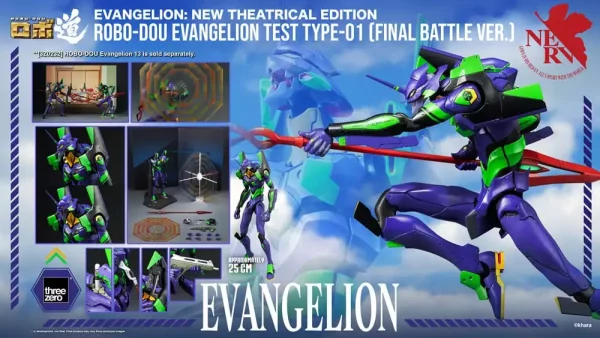 evangelion-new-theatrical-edition-robo-dou-action-figure-evangelion-test-type-01-final-battle-version-25-cm-1765671379-17 evangelion-new-theatrical-edition-robo-dou-action-figure-evangelion-test-type-01-final-battle-version-25-cm-1765671379-17