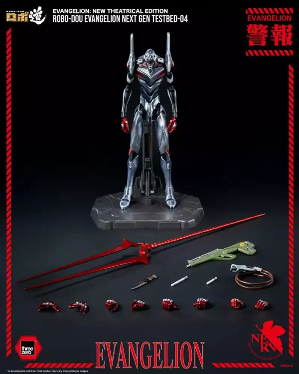 evangelion-new-theatrical-edition-robo-dou-action-figure-evangelion-testbed-04-25-cm-1765671404-1