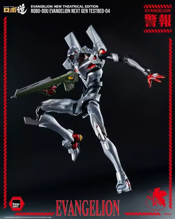 evangelion-new-theatrical-edition-robo-dou-action-figure-evangelion-testbed-04-25-cm-1765671406-3