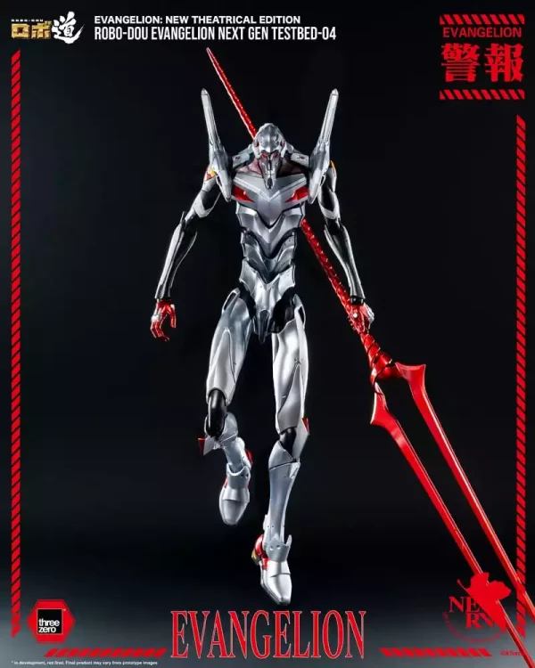 evangelion-new-theatrical-edition-robo-dou-action-figure-evangelion-testbed-04-25-cm-1765671409-6