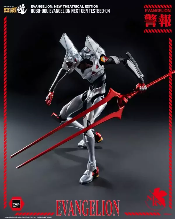 evangelion-new-theatrical-edition-robo-dou-action-figure-evangelion-testbed-04-25-cm-1765671410-7