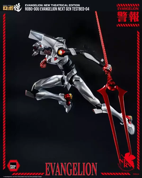 evangelion-new-theatrical-edition-robo-dou-action-figure-evangelion-testbed-04-25-cm-1765671411-8