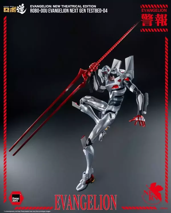 evangelion-new-theatrical-edition-robo-dou-action-figure-evangelion-testbed-04-25-cm-1765671412-9