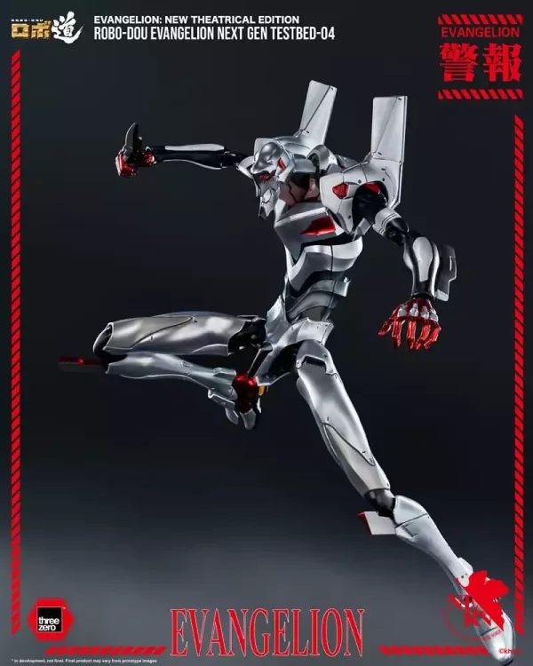 evangelion-new-theatrical-edition-robo-dou-action-figure-evangelion-testbed-04-25-cm-1765671413-10
