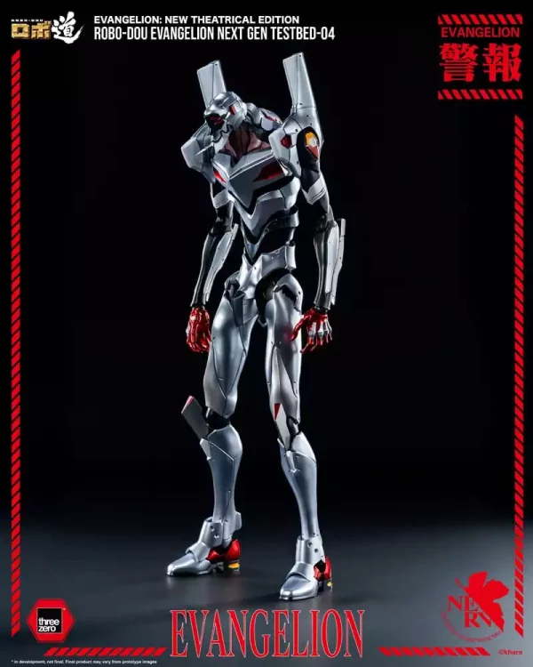 evangelion-new-theatrical-edition-robo-dou-action-figure-evangelion-testbed-04-25-cm-1765671415-13
