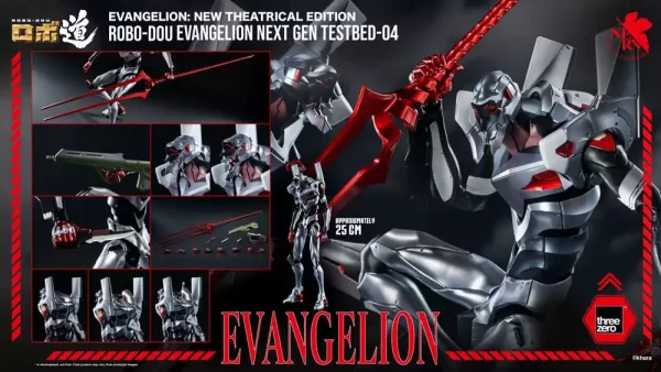 evangelion-new-theatrical-edition-robo-dou-action-figure-evangelion-testbed-04-25-cm-1765671416-14