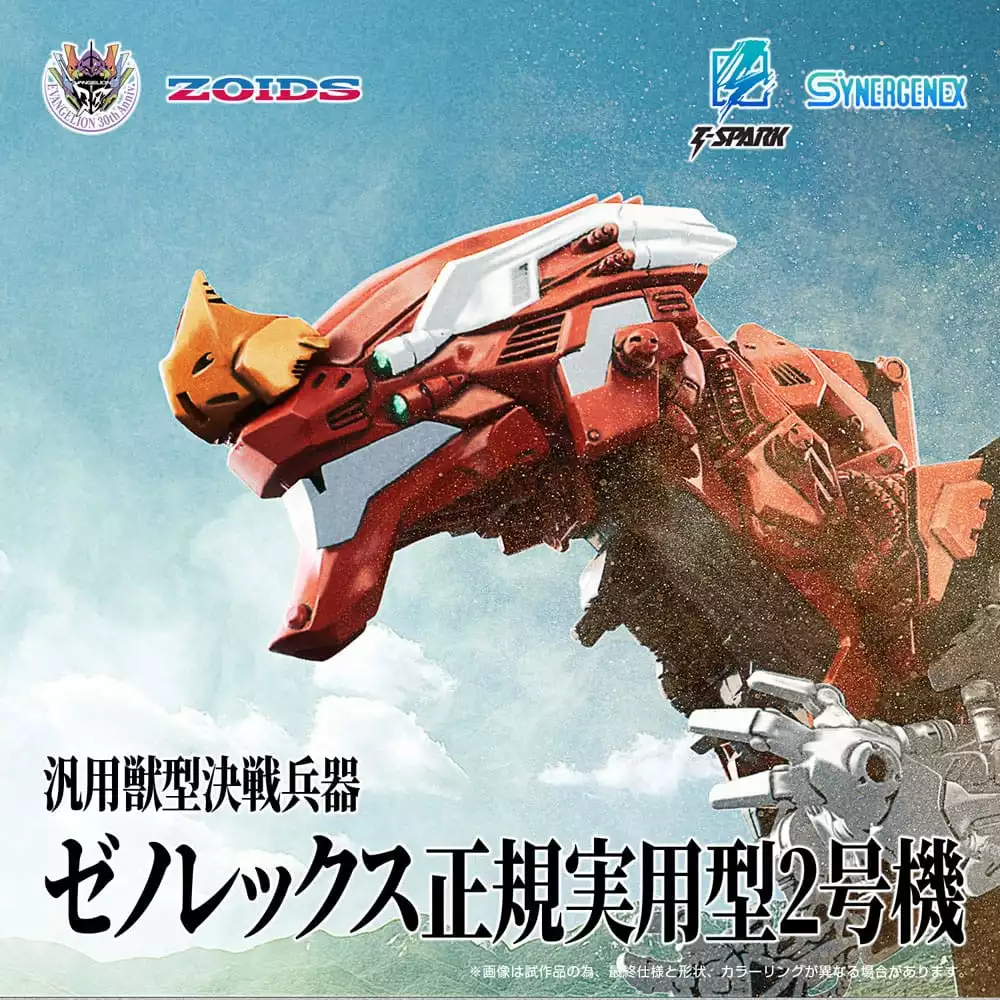 evangelion-x-zoids-synergenex-plastic-model-kit-xeno-rex-production-model-02-31-cm-1765726177-1