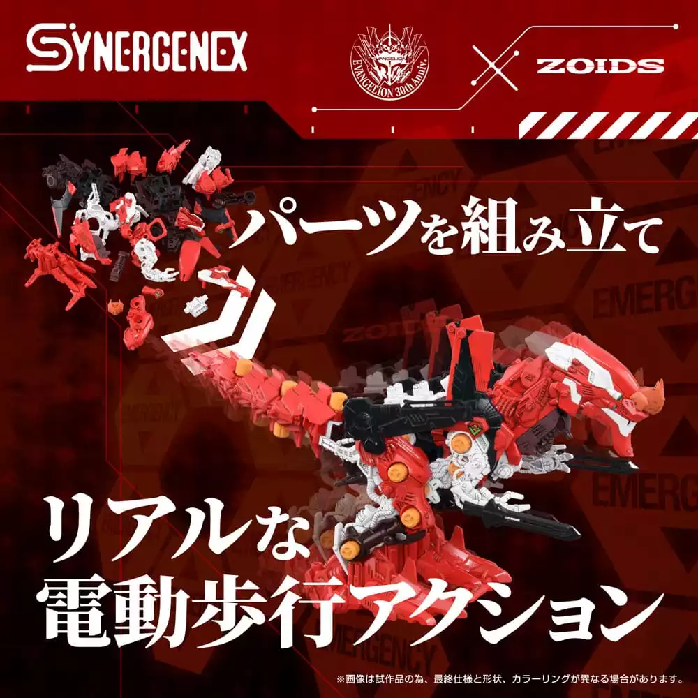 evangelion-x-zoids-synergenex-plastic-model-kit-xeno-rex-production-model-02-31-cm-1765726178-2