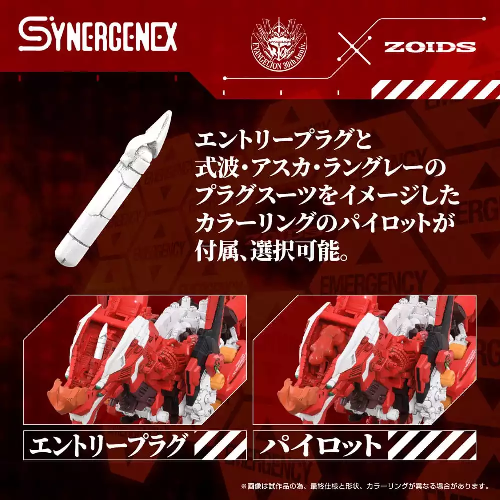 evangelion-x-zoids-synergenex-plastic-model-kit-xeno-rex-production-model-02-31-cm-1765726179-3