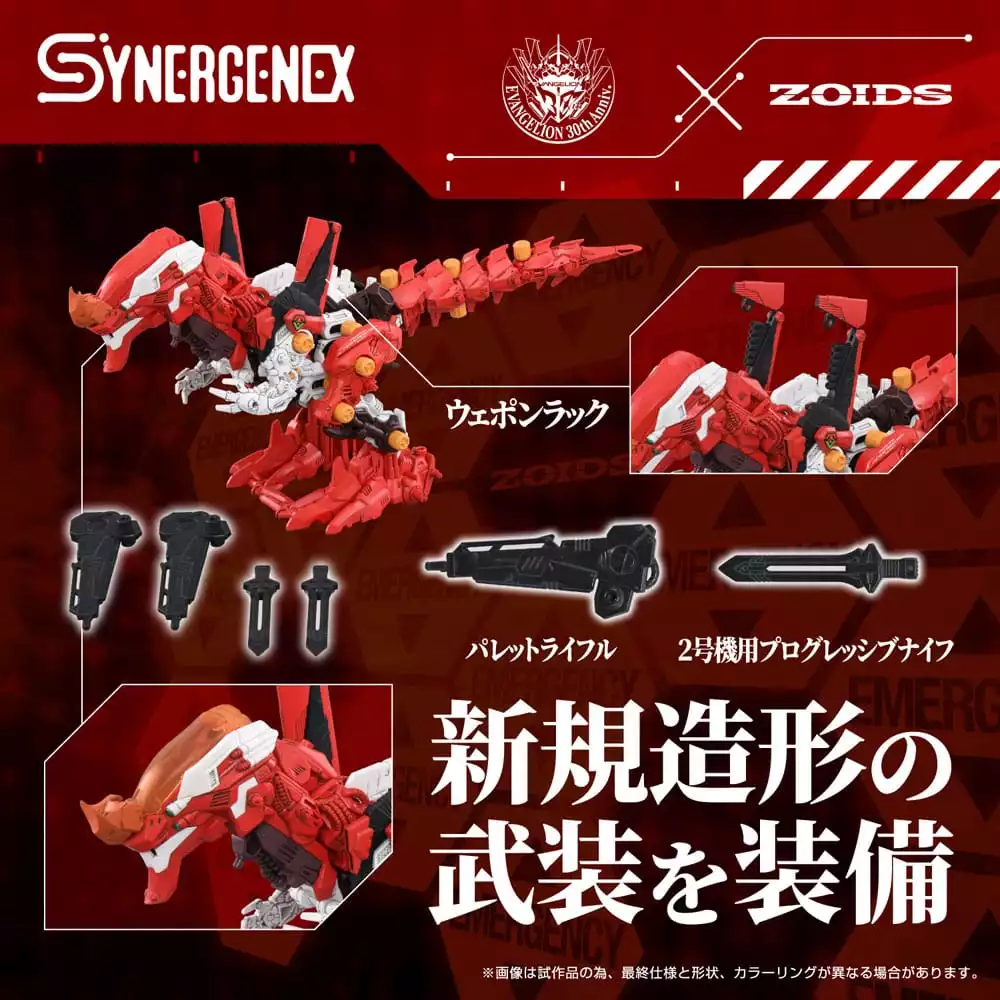 evangelion-x-zoids-synergenex-plastic-model-kit-xeno-rex-production-model-02-31-cm-1765726180-4